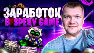 Как зарегистрироваться в приложении спекси Запуск SPEXY Как купить робота Токен SPX Токен А4