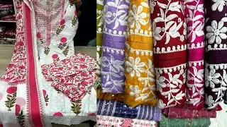 দোকান ফাকা করা অফারে লাক্ষনৌ,জয়পুরি মিরর,বুটিক কাজের থ্রিপিস | Readymade cotton dress 2024