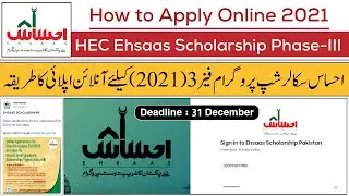 How to apply for HEC Ehsaas Undergraduate Scholarship Program 2021 Phase 3 at ehsaas.hec.gov.pk
