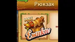 Максимальное  улучшение  Ёжики