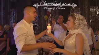 Свадебный клип А& К/ Клип свадебного банкета А& К/Свадьба г. Волчанск/