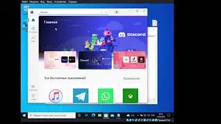 Установка Linux совместно с Windows 10 через WSL 2