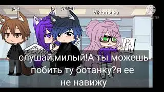 мини фильм 👻 свадьба за деньги👻