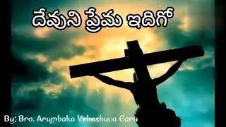 Daily Bread 08 April 2025 @devunipremaidhigo8640  | Bible Praying Blessings Subscribe and Share