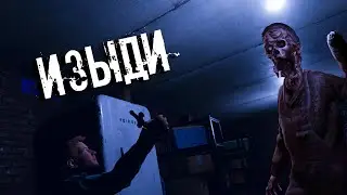 НЕУЖЕЛИ СНОВА ТЫ▶PHASMOPHOBIA | ФАЗМОФОБИЯ