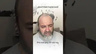 Здоровье и психическая энергия. Примеры. Как вылечить СПИД и КОВИД с помощью психической энергии.