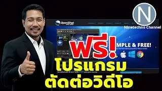Openshot: The Best [Free] Video Editing Software for Beginners (No Money!)