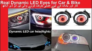 Dynamic LED Car Eye.