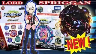 Бейблейд Лорд Спрайзен C6 Lord Spriggan /Poison Hydra Поисон Гидра /Flare Dragon Драгон /Слэш Джокер