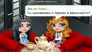 Аватария. "День с подругой - Играю" Часть1