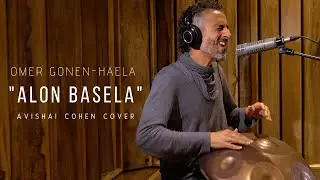 Omer Gonen-Haela - 'Alon Basela'