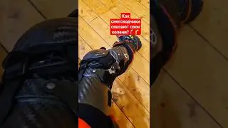 сезон в ямикастомс! это просто шикарно🤩 