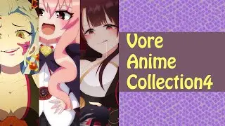 【vore】voreAnimeCollection4【丸呑み】
