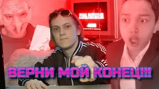 Chinoesh- ВОР КОНЦОВ!!!