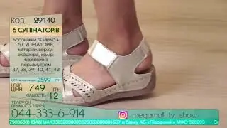 Прямая трансляция