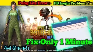 🥵PUBG Mobile Lite Facebook Login Problem | How to Fix Facebook Login Problem in Pubg Mobile lite !
