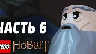 LEGO® Хоббит™#6 Каменные великаны