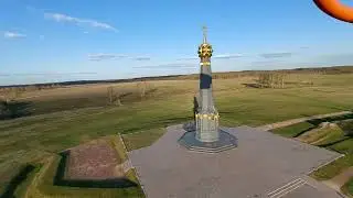 Полёты на аэрошуте Можайск Бородинское поле