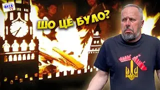 Русіш партізанен обліко моралє