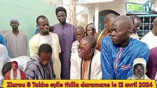 ziarou serigne takhe sylla thilla daramane le 12 avril 2024  vol 01