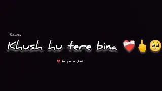 KHUSH HU TERE BINA // New Sad Shayari | boys Attitudes |Heart Broken | Poetry | Bewafa Shayari