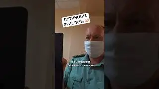 Putin's leaky bailiff barked at a blogger ⚡️ 