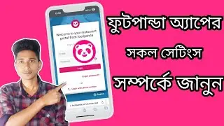 ফুটপান্ডা অ্যাপের সকল সেটিংস সম্পর্কে জানুন || Shaon Tech