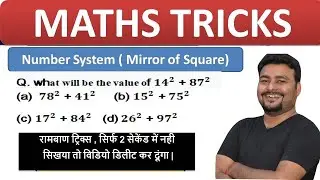mirror based addition of Square | Number System | Add Square series Trick | Number System Trick