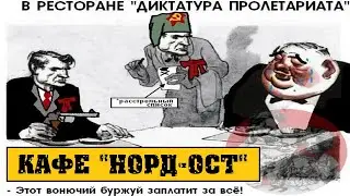 Кафе 