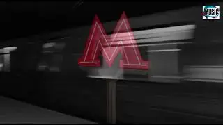 Игра мироВ - МЕТРО