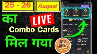 Hamester Kombat Daily Combo Cards Live 25 & 26 August.