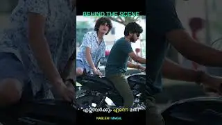 Naslen -  "എല്ലാവർക്കും എന്നെ മതി" | Behind the scene #comedy #malayalam #naslen