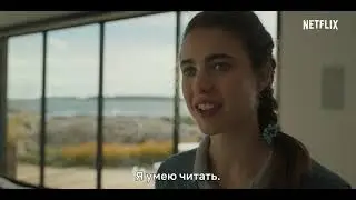 Трейлер сериала Уборщица. История матери-одиночки / Maid (2021)