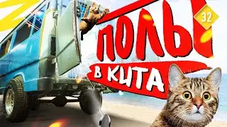 Прочный пол в автодоме. Создание основы. КИТЖИВИ 32