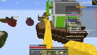 Играю в BEDWARS С Ютубером