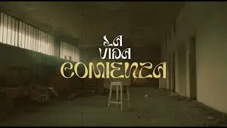 Ana Bolivar - La Vida Comienza (Video Oficial)
