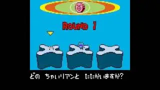 Chee-Chai Alien Music - Kachinuki!: KuruKuru Battle Round Select (ちっちゃいエイリアン BGM)