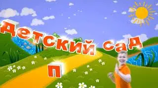 Золотаревский дом культуры. (Выпускной в Детском Саду -2023).