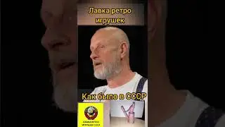 пучков про СССР 