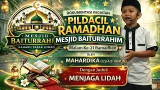 ✨MAHARDIKA (8 Tahun)  : MENJAGA LIDAH |🎤 PILDACIL RAMADHAN MESJID BAITURRAHIM 2026🌙