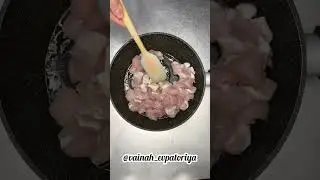 Рагу.  #food #recipe #вайнах #вкусно #готовка #еда #тесто #ютуб #ютубканал #заморозка