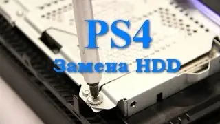 PS4 Замена жесткого диска HDD на Playstation 4. Полная пошаговая видео инструкция.