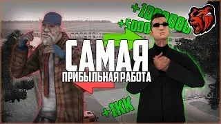 5 РАБОТ ДЛЯ НОВИЧКОВ НА СЕРВЕРЕ СКОДЕЙЛ