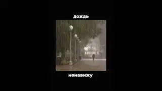 ♡#эстетика #люблю #популярное #ненавижу