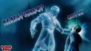 Воссоединение в вечном бою двух самых сильных создателей колец ☠ Middle earth Shadow of War