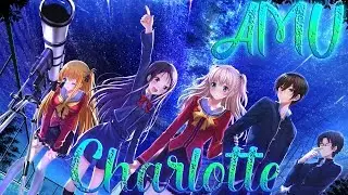 Шарлотта|Charlotte|♫AMV♫