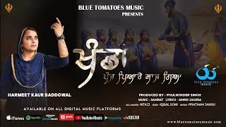 Khanda Panj Pyare Saaj Gya | Harmeet Kaur Baddowal | Vaisakhi Song | 2024