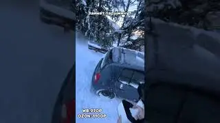 Воздуходувка для автомобиля