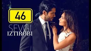 Sevgi Iztirobi / Севги Изтироби 46-Qism (Turk seriali uzbek tilida)