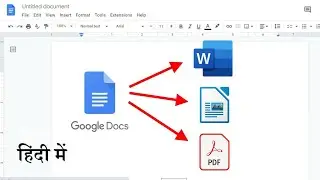 google docs me pdf kaise banaye || google docs to pdf